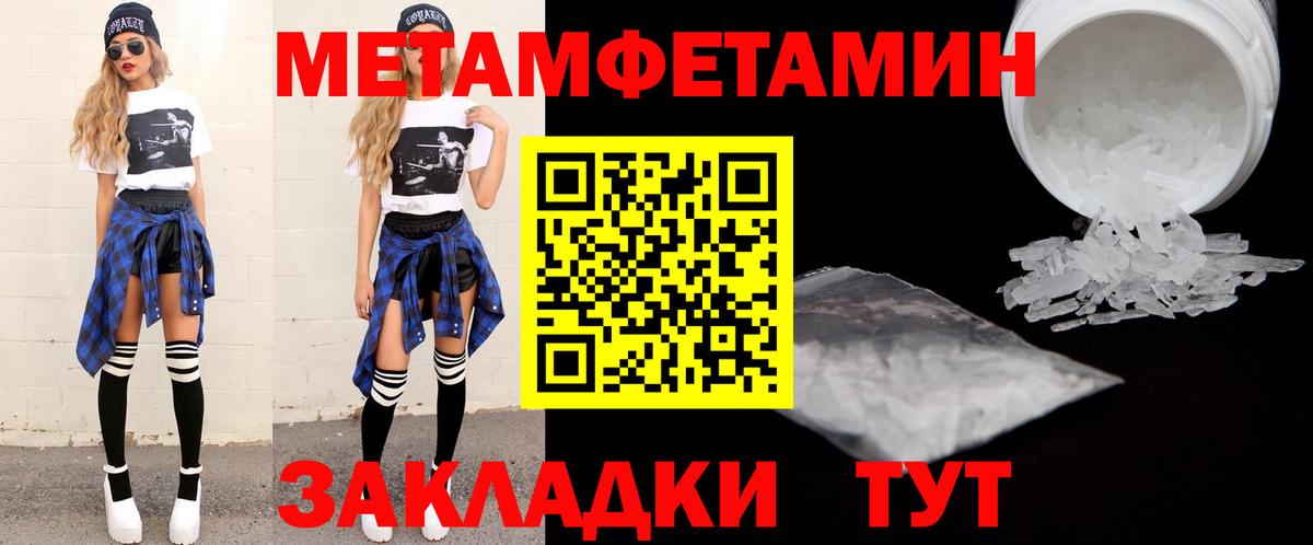 АМФ 97% Тара