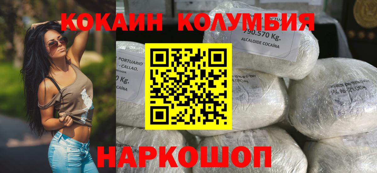 Кокаин  Вход с VPN  наркота  Тара  КОКАИН Боливия  COCAIN VHQ 