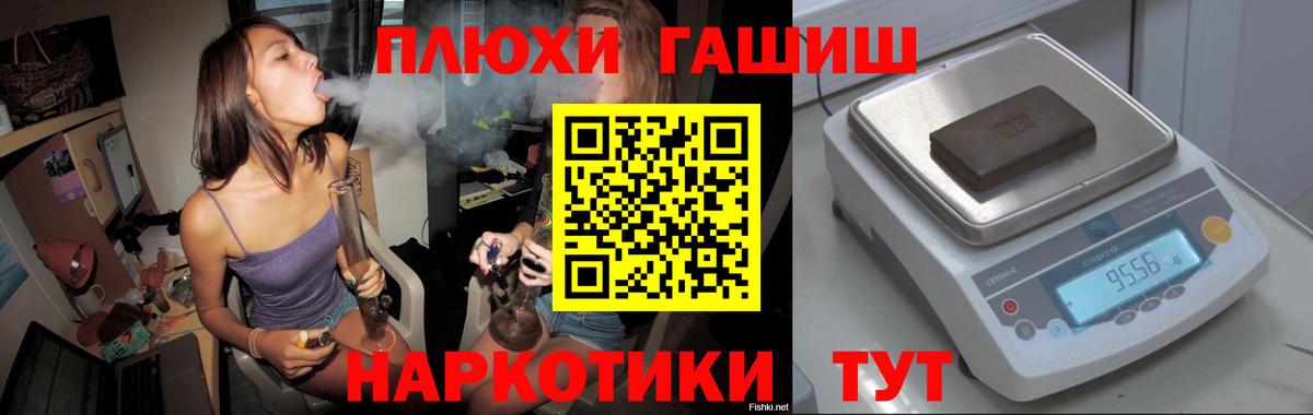 Гашиш Изолятор  Вход с VPN  ГАШ убойный  Тара 