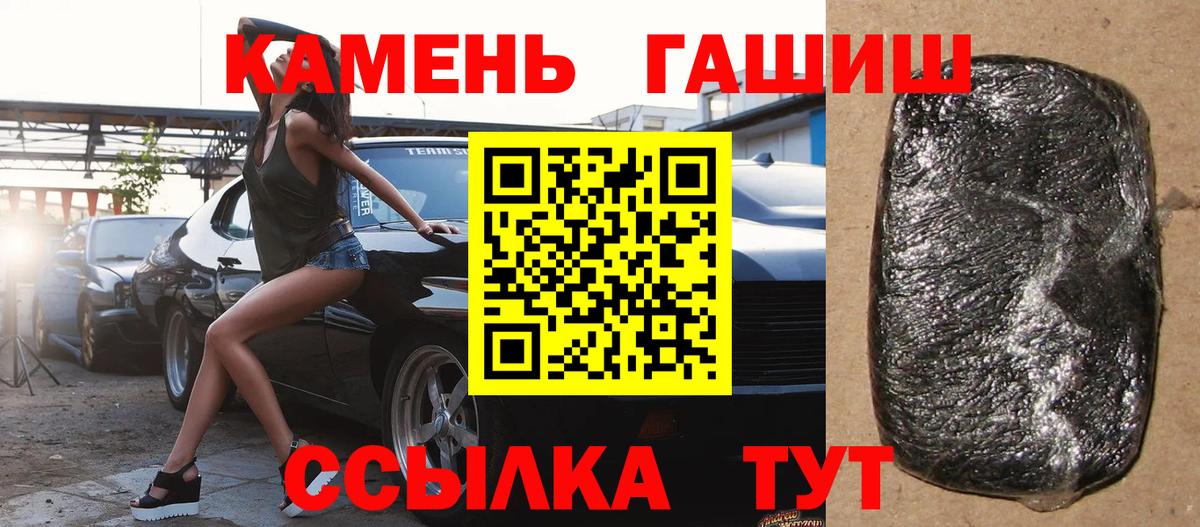 ГАШИШ Изолятор Тара
