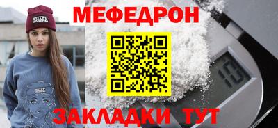 прущие крисы Можайск