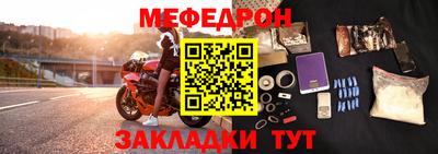 прущие крисы Можайск