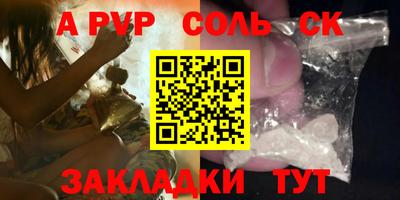 прущие крисы Можайск