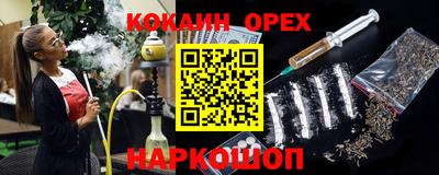 прущие крисы Можайск