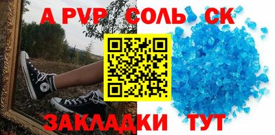 эйфоретик Моздок