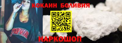 прущие крисы Можайск