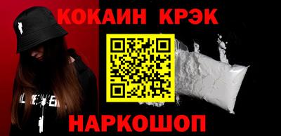 эйфоретик Моздок