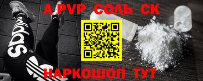 прущие крисы Можайск