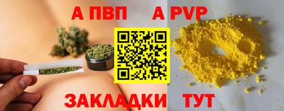 эйфоретик Моздок