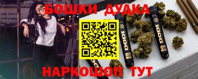 эйфоретик Моздок