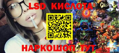 эйфоретик Моздок