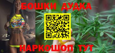 эйфоретик Моздок