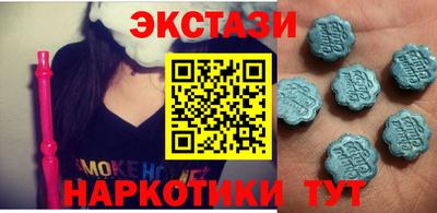 эйфоретик Моздок