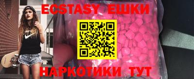 прущие крисы Можайск