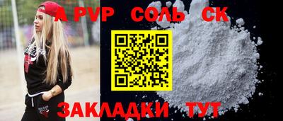 прущие крисы Можайск
