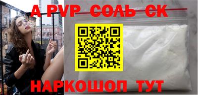 эйфоретик Моздок