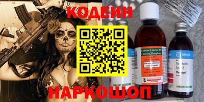 эйфоретик Моздок