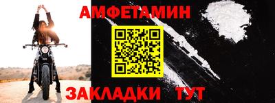 эйфоретик Моздок