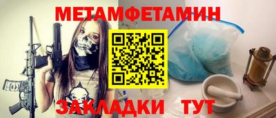 прущие крисы Можайск