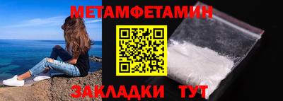 прущие крисы Можайск