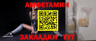 эйфоретик Моздок