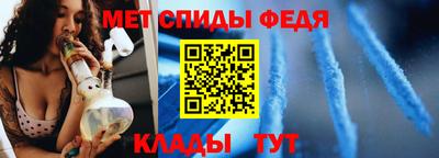 эйфоретик Моздок