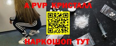 прущие крисы Можайск