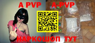 эйфоретик Моздок