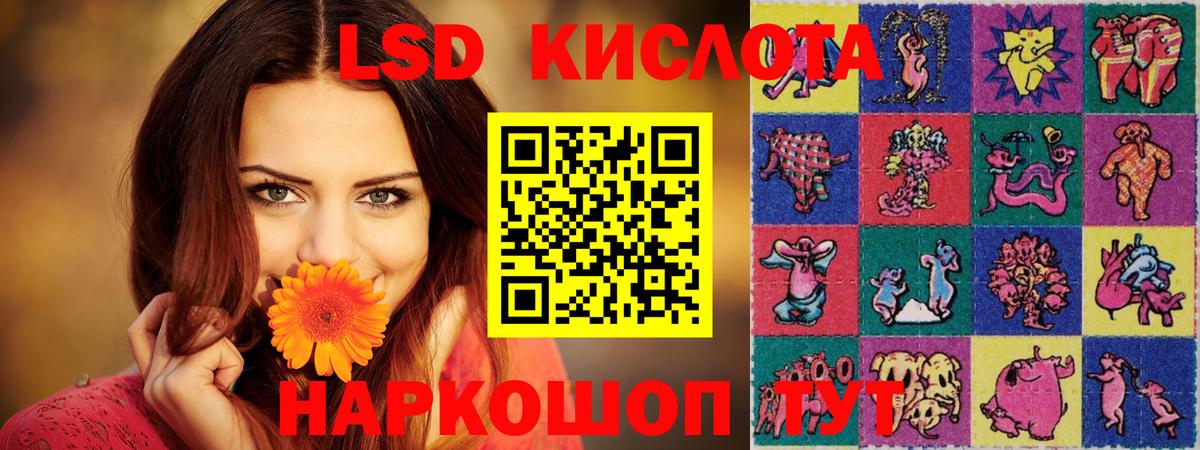 Тара  Лсд 25 экстази кислота  Вход с VPN  ЛСД экстази    зеркало  LSD-25 экстази ecstasy 