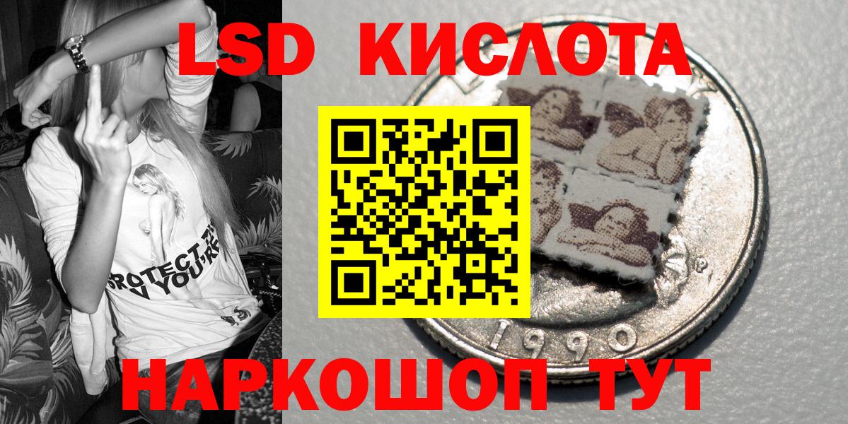 Марки N-bome 1500мкг  Марки NBOMe  Вход с VPN  Тара  Марки N-bome 1500мкг 