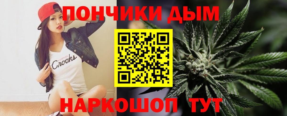 Марихуана Ganja  Каннабис SATIVA & INDICA  Вход с VPN  МАРИХУАНА семена  МАРИХУАНА сатива  Тара 