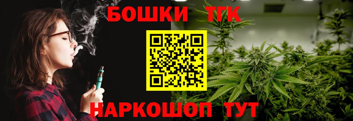 Шишки марихуана LSD WEED Тара